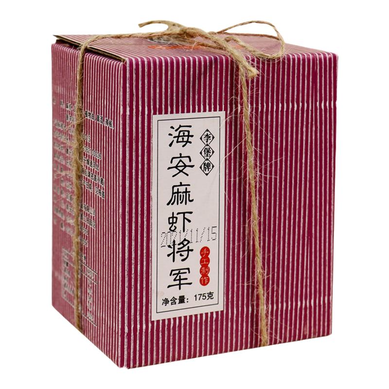 南通特产正宗海安李堡纯手工麻虾将军麻绳款麻虾酱微辣175g*1瓶