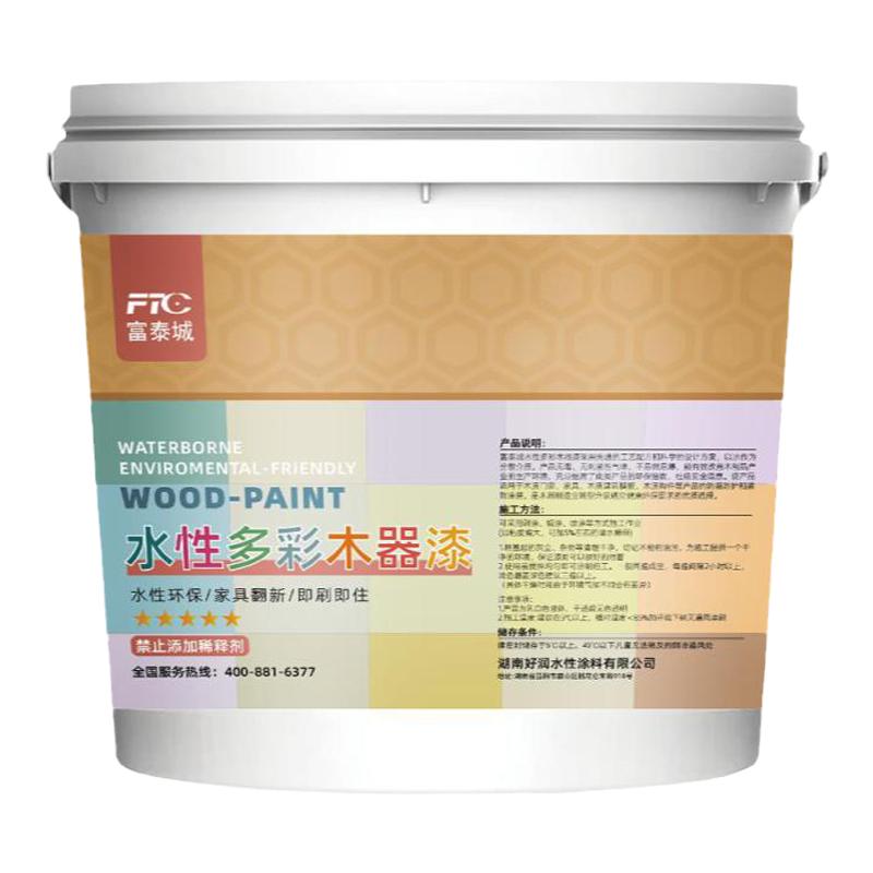 水性透明封闭底漆实木家具板木材水性木器漆