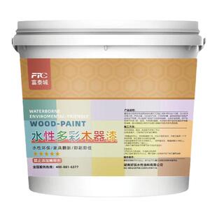 水性透明封闭底漆实木家具板木材衣柜木木头防水防霉清漆木器底漆