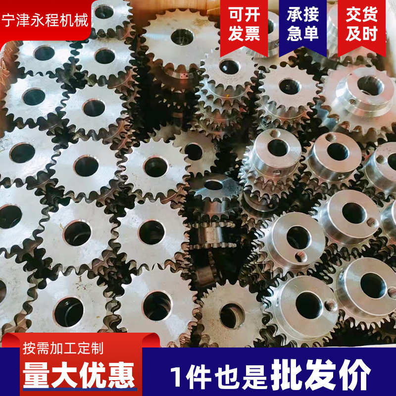 304不锈钢链轮齿轮3分4分5分08A08B10A8齿30齿传动201大节距链轮