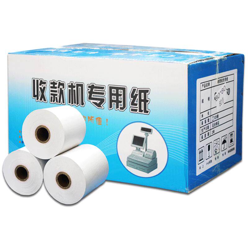 【淮星】荣耀巨星80*60热敏打印纸80x60收银纸厨房点菜宝排队机超市打印纸