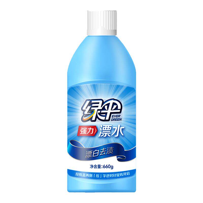绿伞漂白水衣物去黄增白漂水