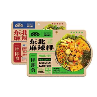 皇饿吗食光说地道东北老式黏糊麻酱麻辣拌玉米面5袋速食麻辣烫