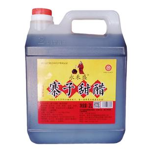 永禾盛寨子甜醋2L桶装家用醋商用沧州火锅鸡蘸醋凉拌调味南皮特产