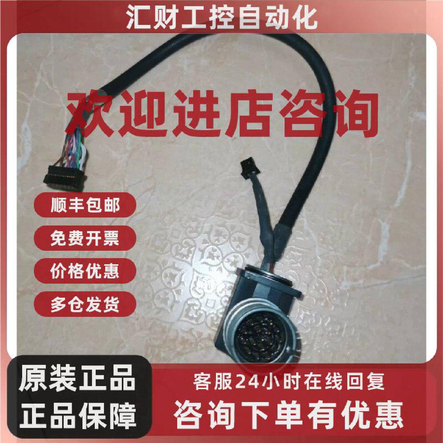 议价西门子伺服电机1FT6编码器型号座芯一体功能包好增量和绝对值