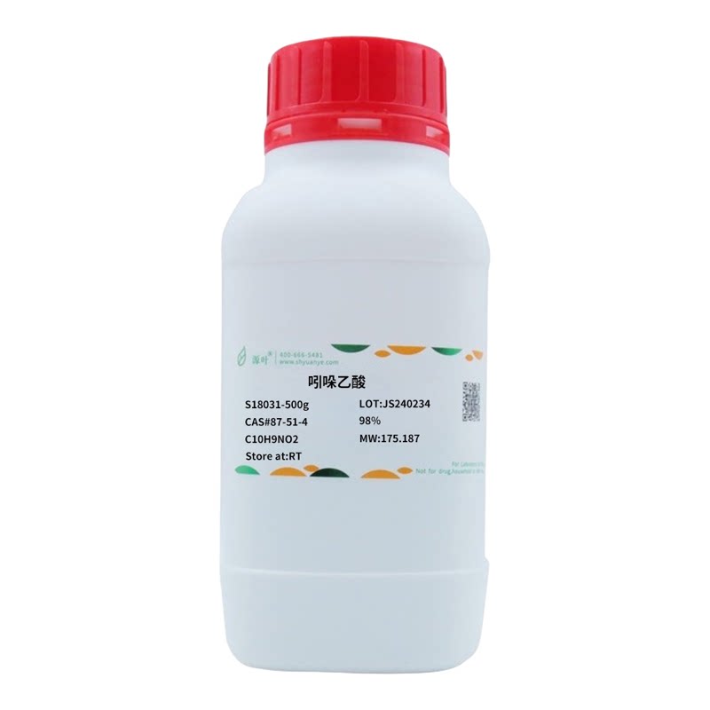 化学试剂 吲哚乙酸 IAA 3-吲哚乙酸 源叶生物分析标准品500g/瓶