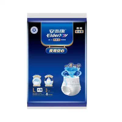 安而康夜用型拉拉裤L码3片装