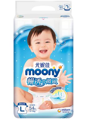 尤妮佳moony畅透纸尿裤拉拉裤