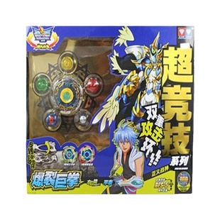 正版奥迪双钻飓风战魂1代陀螺 爆裂巨拳混元光盾爆雷重炮狱炎魔翼