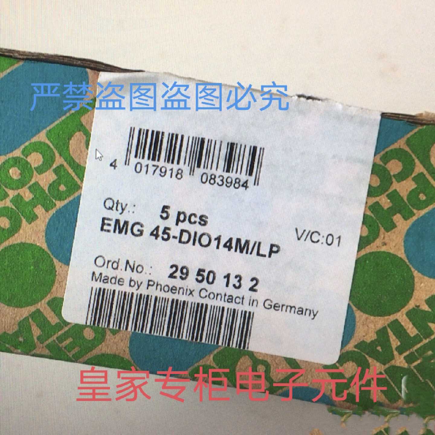 议价PHOENIX菲尼克斯电源模块QUINT-PS/3AC/24DC/40订货号2866802