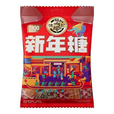 徐福记混合新年糖308g袋装送礼品