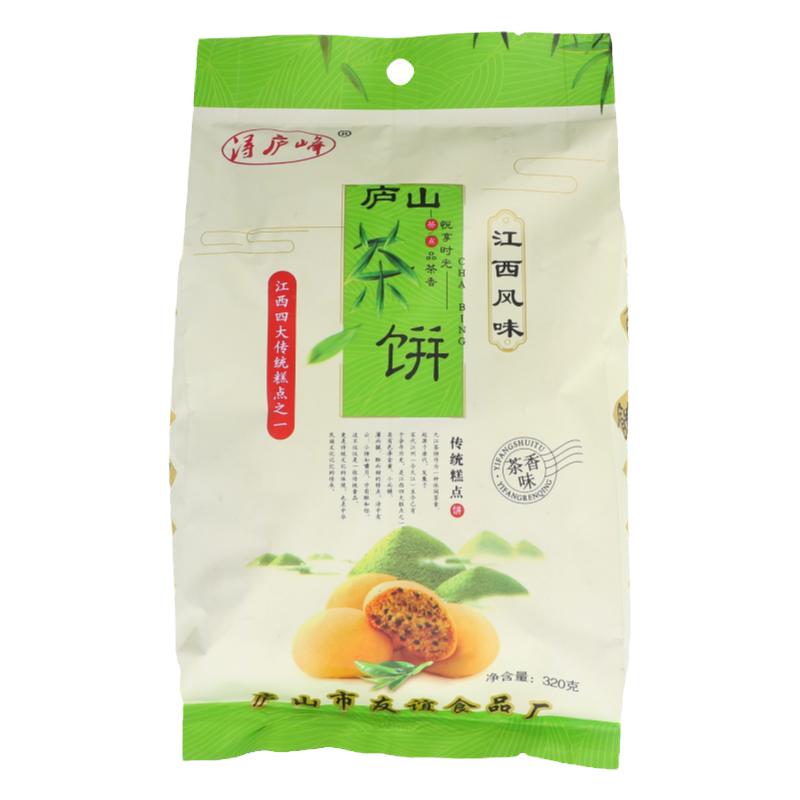 浔庐峰320g九江茶饼四种口味新鲜