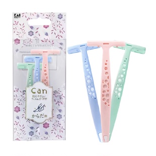 kai/贝印进口刮毛刀剃毛刀3把装去毛刀安全无痛便携式刮毛神器