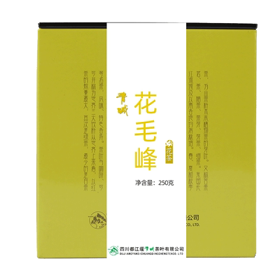 茉莉毛峰特级浓香型花茶罐装新茶自己喝的茶叶四川花茶