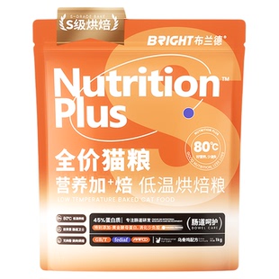 布兰德烘焙全价猫粮鲜肉乌骨鸡兔肉无谷成猫幼猫鱼油美毛护肠胃