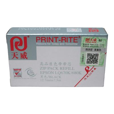 天威LQ670K680KBP690色带墨盒