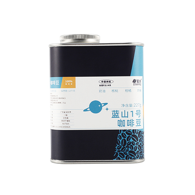 牙买加蓝山一号咖啡豆