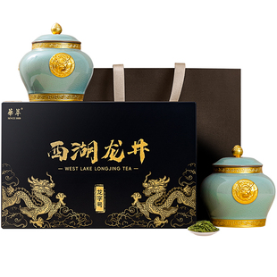 【顺丰】华萃明前特级精品6A西湖龙井村茶叶礼盒装高端送礼长辈