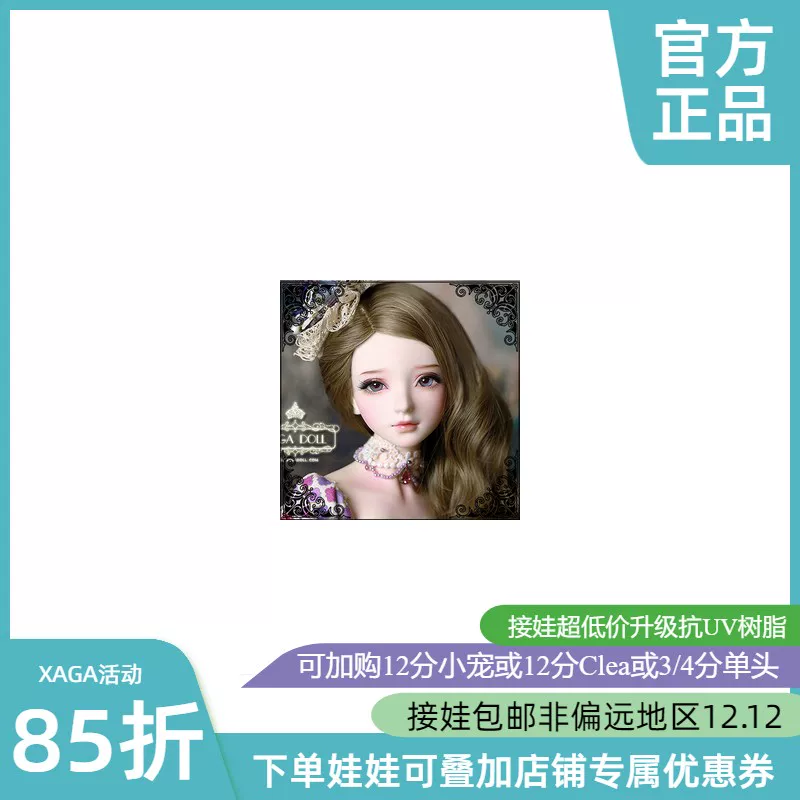 鈼嗐 d 閰払 jd € € Aga 銆?