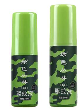 绿色丛林防蚊喷雾驱蚊液蚊不叮