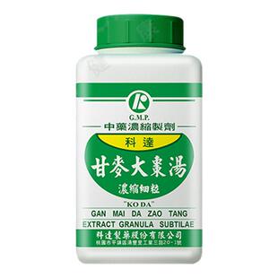 中国台湾科达甘麦大枣汤中成药浓缩颗粒中药善悲欲泣小儿夜啼不眠