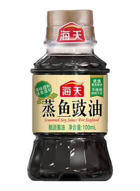 海天蒸鱼豉油100ml小瓶装小样