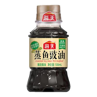 海天蒸鱼豉油100ml小瓶装小样