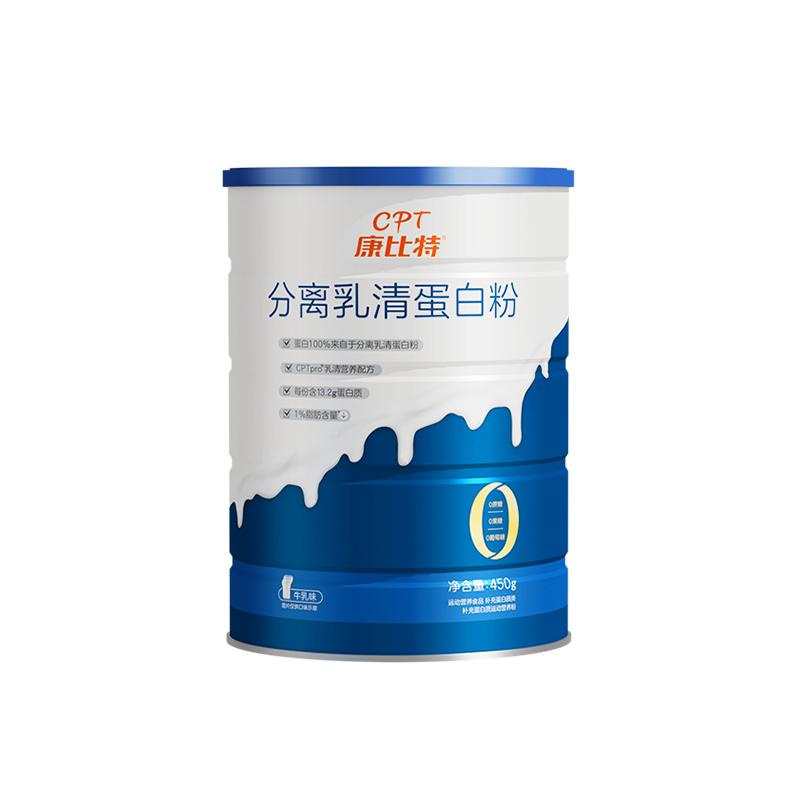 康比特分離乳清蛋白質(zhì)粉100%分離純動物蛋白中老年男女健身營養(yǎng)粉