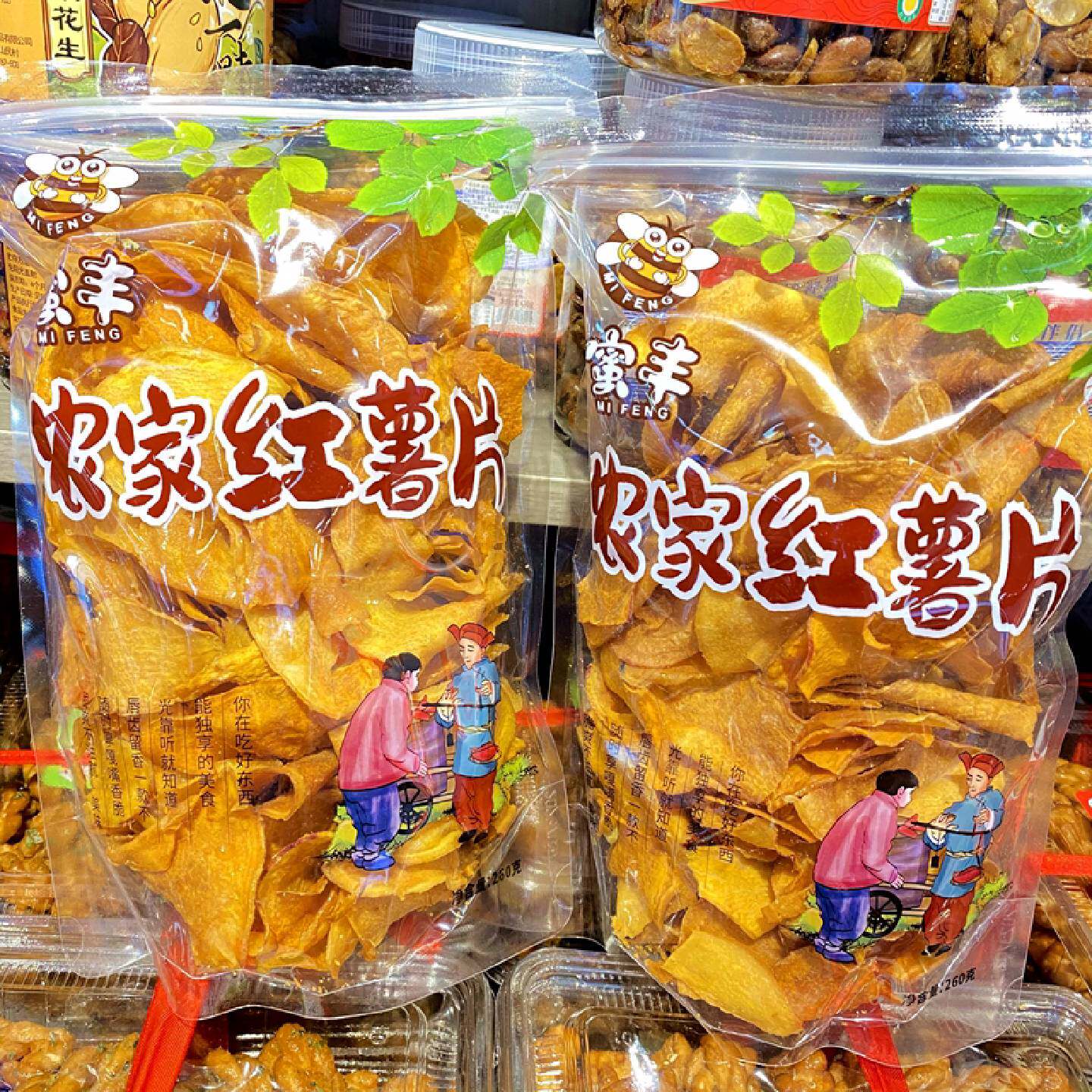 蜜丰红薯片农家脆红薯片薄脆地瓜干山芋片番薯干薄片零食260g*2包