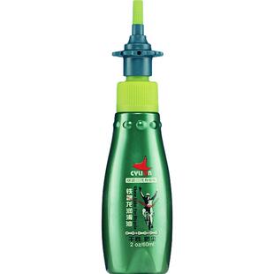 赛领自行车清洗剂链条润滑油防锈山地车清洗养护油自行车清洁保养