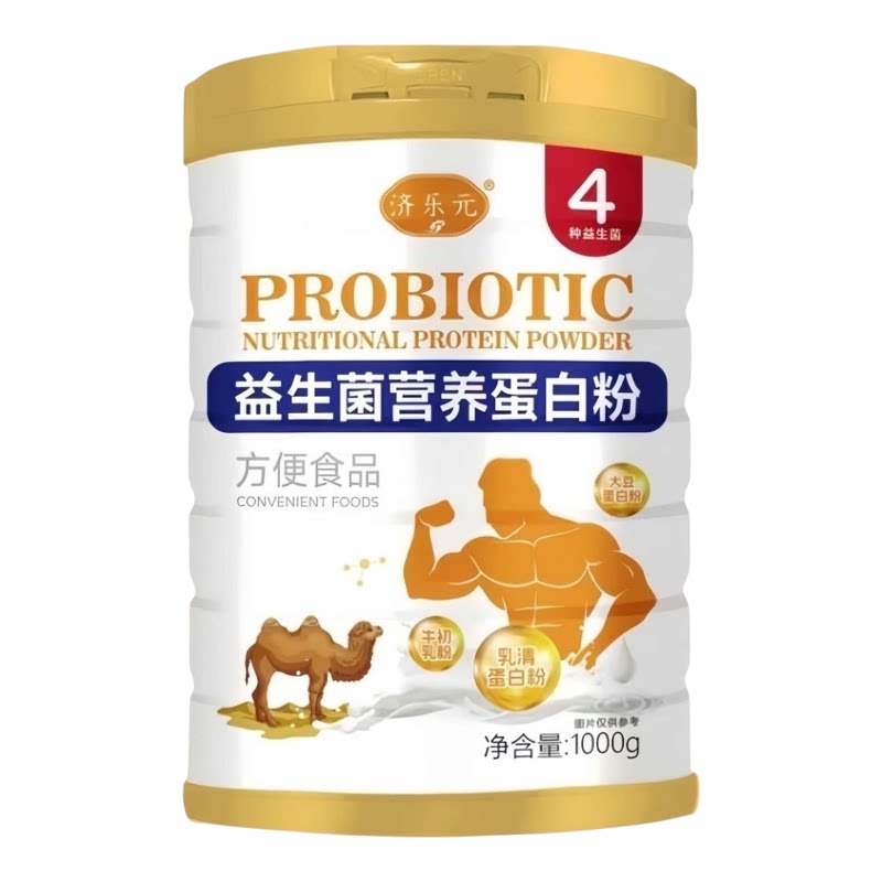 益生菌营养蛋白粉调理肠胃