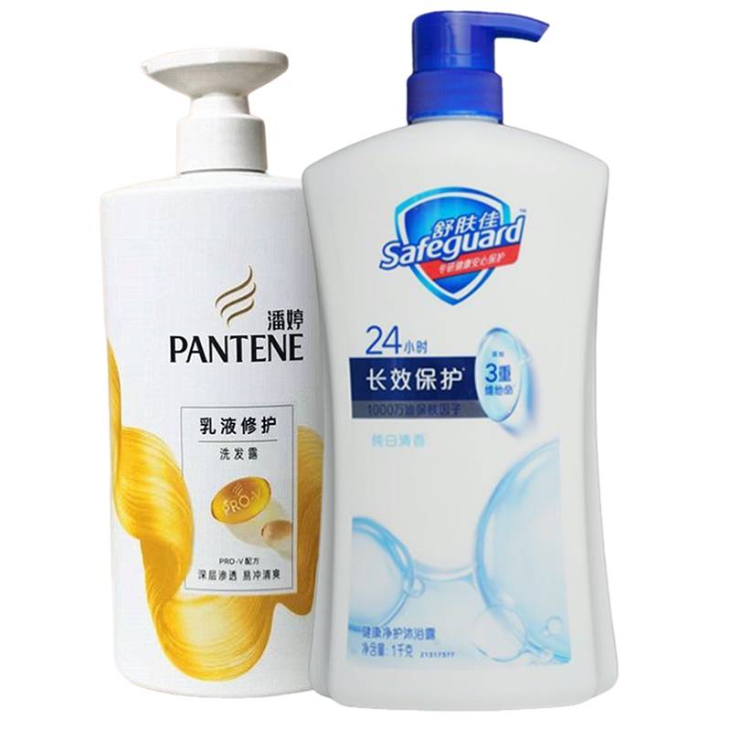 潘婷乳液洗发水保湿柔顺