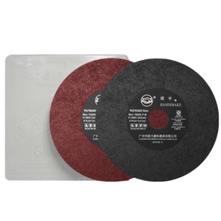 握手牌切割片180小磨床0.5切片8寸200*1.2*32砂轮片0.6顶针7寸618