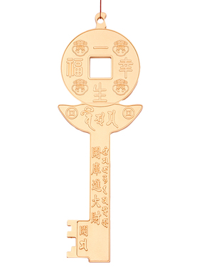 吉祥居李居明旗舰店正品2026马年吉祥物开库大锁匙摆件招财挂件
