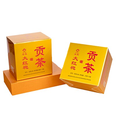 武夷山云夷大红袍贡茶