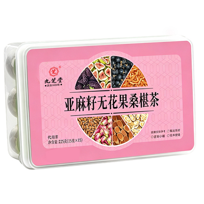赠礼袋丨种子循环丨黄体酮养雌茶