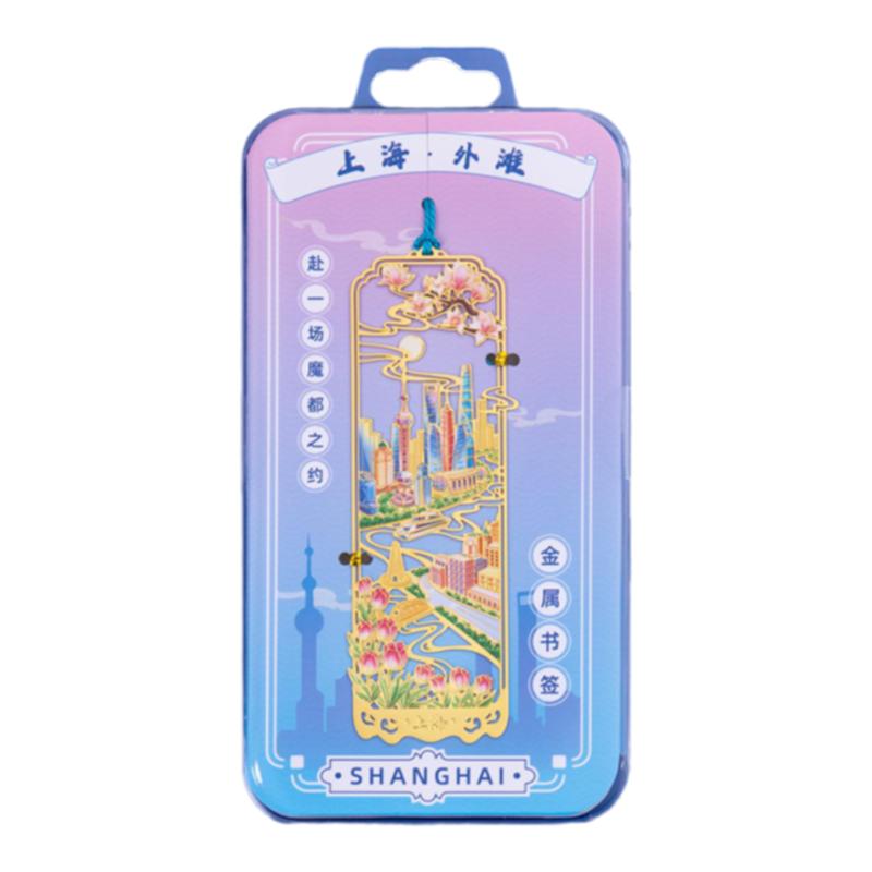 上海金属书签镂空流苏东方明珠