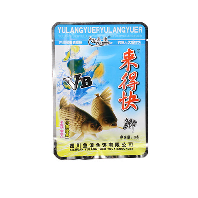 鱼浪来得快泡米底窝小药添加剂