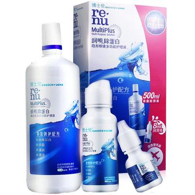 博士伦眼镜隐形护理液润明美瞳专用500+120ml大小瓶官方正品