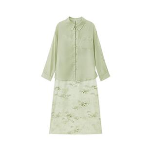 PIT复古绿色天丝衬衫吊带裙子两件套女夏季新款国风长裙套装