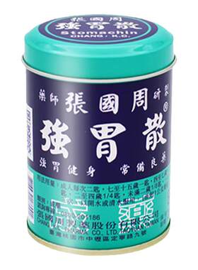 张国周强胃散95g台湾进口辅助消化不良胃痛胃胀胃酸过多胃散正品
