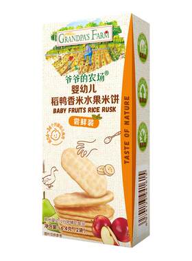 爷爷的农场婴幼儿米饼尝鲜装