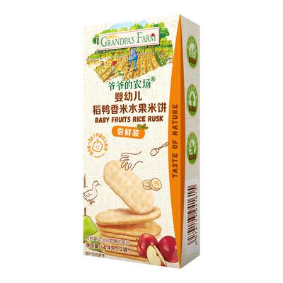 爷爷的农场婴幼儿米饼尝鲜装