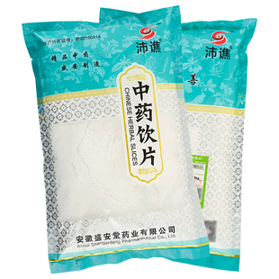沛谯硼砂500g/袋硼砂中药材硼砂正品包邮