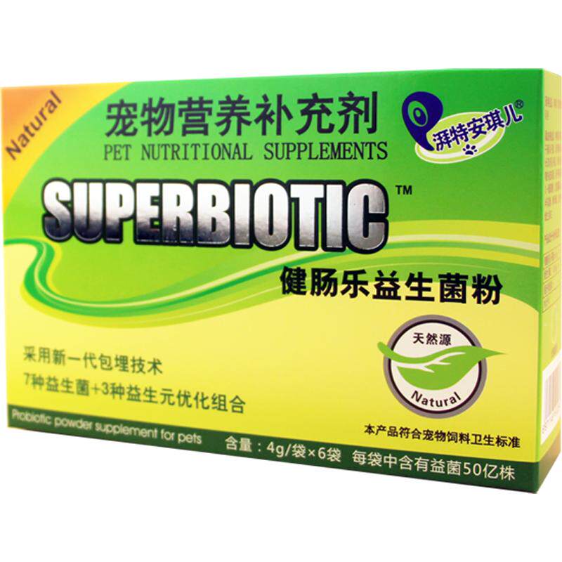 湃特安琪儿健肠乐肠道肠胃宝