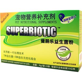 湃特安琪儿健肠乐4g*6包狗狗猫肠胃宝腹泻拉稀调护肠道宠物益生菌