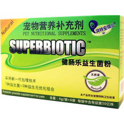 湃特安琪儿健肠乐肠道肠胃宝