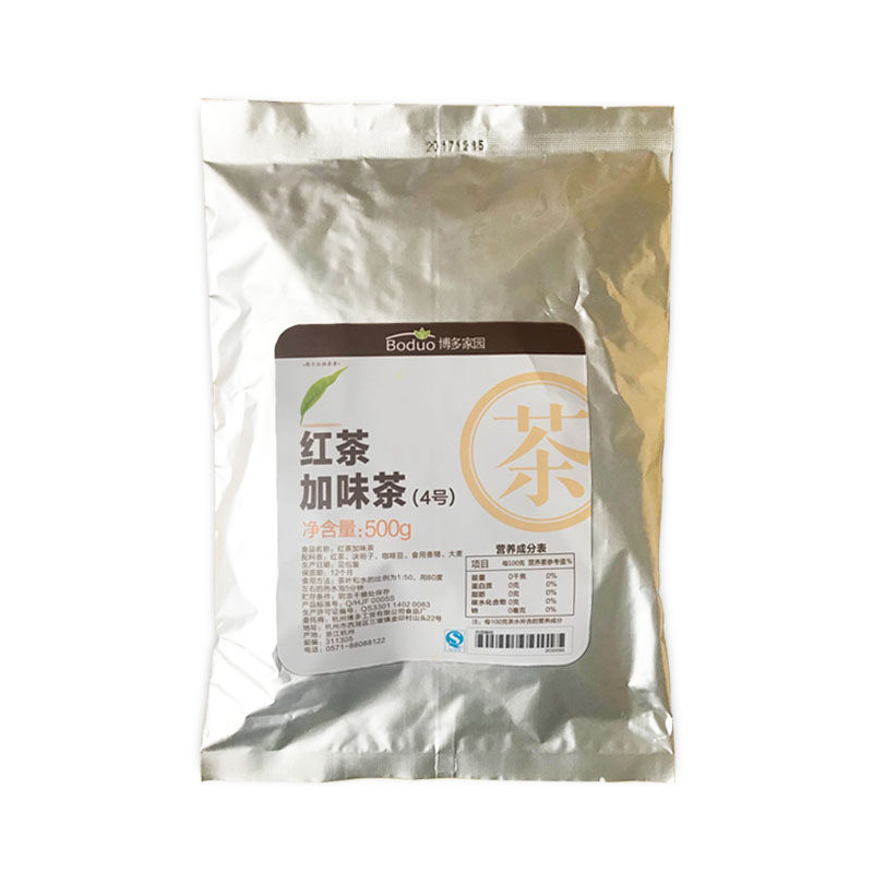 博多家园深焙红茶500g