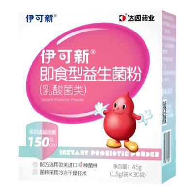 伊可新益生菌粉乳酸菌类