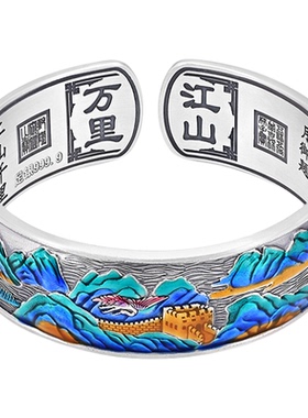 银千造足银999珐琅彩江山戒指